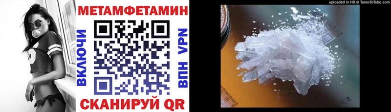 наркошоп Чебоксары Amphetamine Розовый