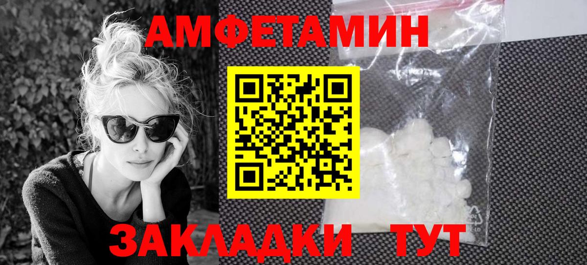 Чебоксары  АМФЕТАМИН Premium  Вход с VPN 
