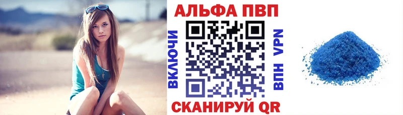 мега онион  закладка  Чебоксары  Alpha PVP VHQ 