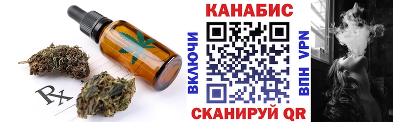 Cannafood конопля  Чебоксары 