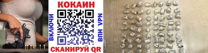 закладки  mega ссылки  КОКАИН 98%  Чебоксары 