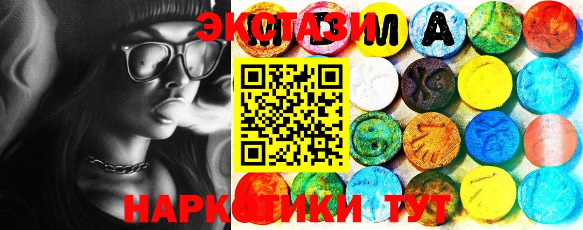 Чебоксары  Ecstasy mix  Ecstasy 300 mg  ЭКСТАЗИ  Вход с VPN 