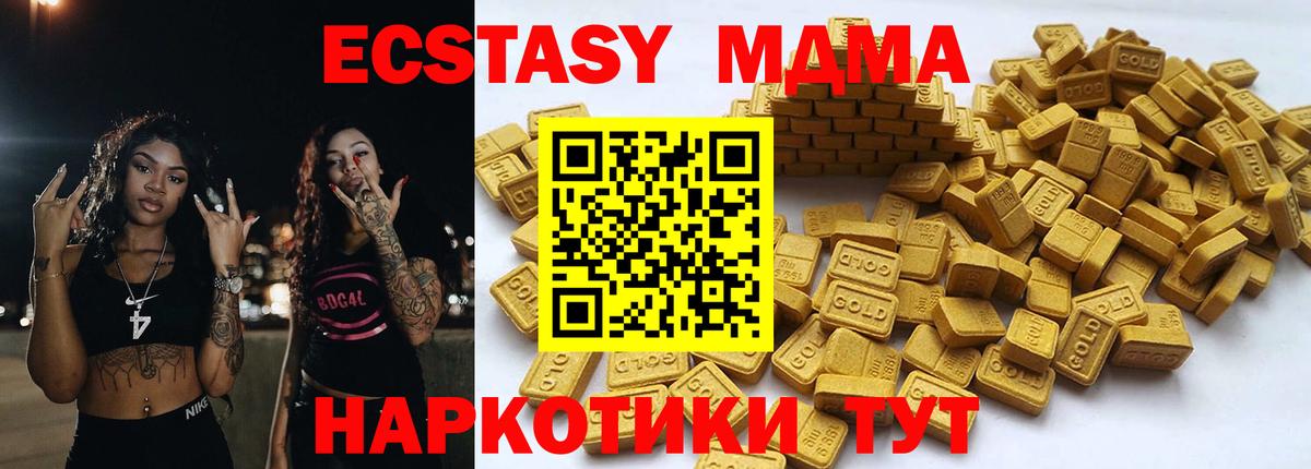 Экстази 300 mg Чебоксары