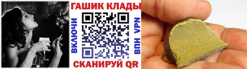 Гашиш хэш Чебоксары