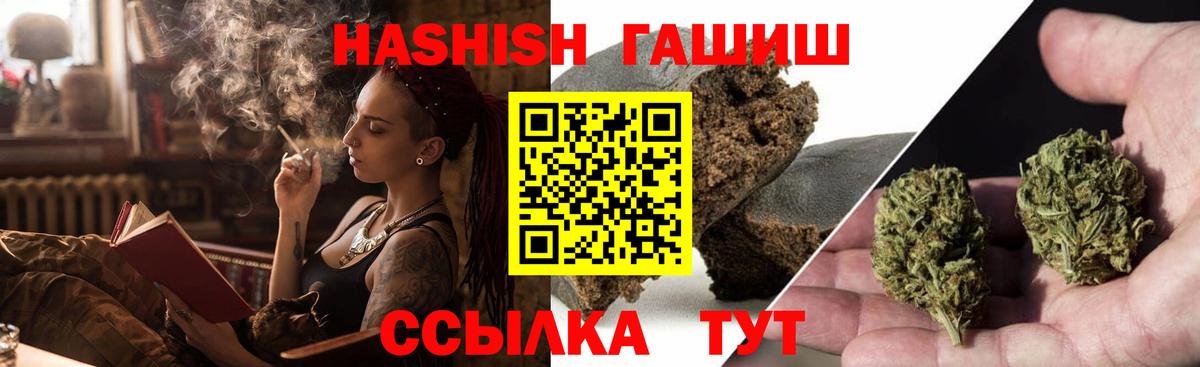 ГАШ убойный  Чебоксары 