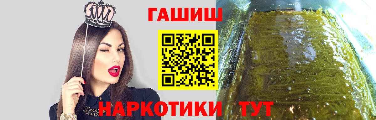 ГАШИШ  Вход с VPN  Чебоксары  Гашиш 40% ТГК 
