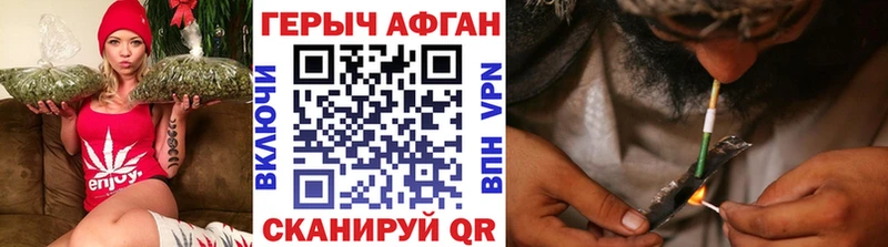 где продают наркотики  блэк спрут маркетплейс  Героин афганец  Чебоксары 