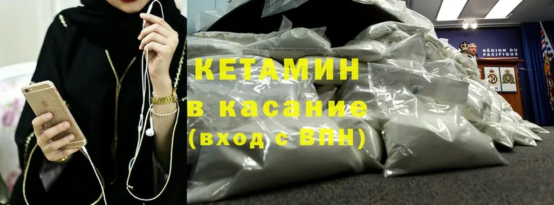 МЕГА зеркало  Чебоксары  Кетамин ketamine 