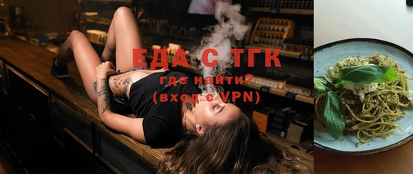 стафф Магас