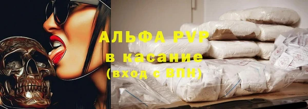 стафф Магас