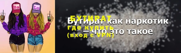 ECSTASY Магадан