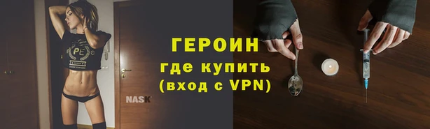 амфетамин Ачинск