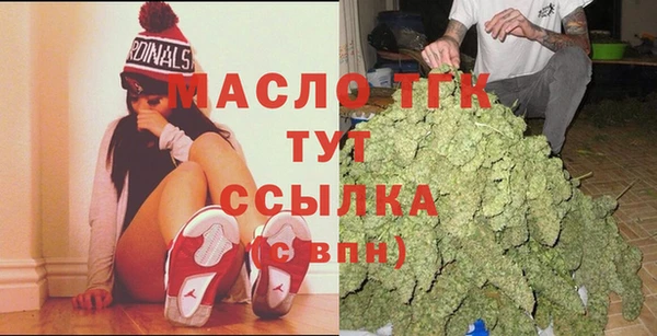 стафф Магас
