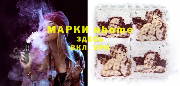 амфетамин Ачинск