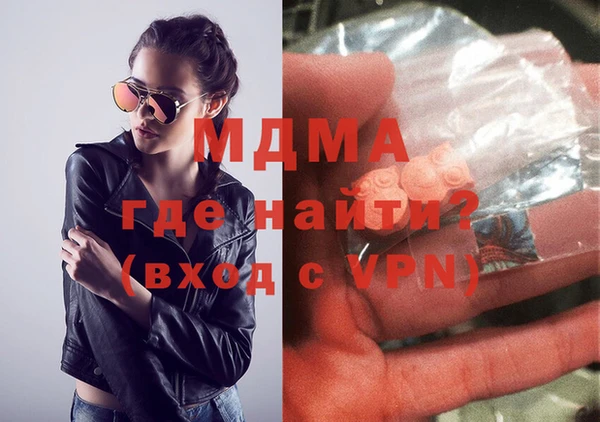 MDMA Богородицк