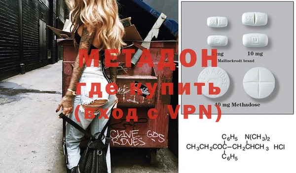 ECSTASY Магадан