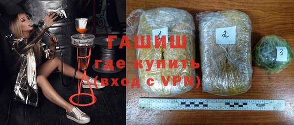 стафф Магас