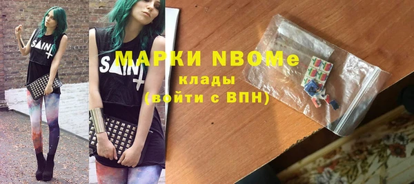 круглые Лихославль