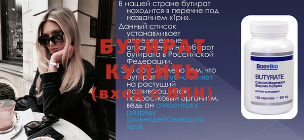 круглые Лихославль