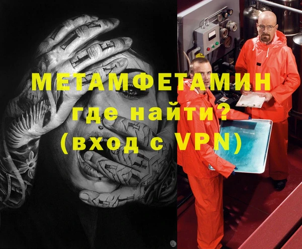 хмурый Лиски