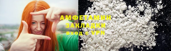 MDMA Богородицк