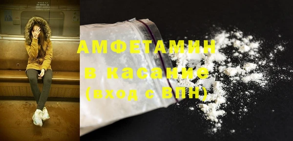 MDMA Богородицк