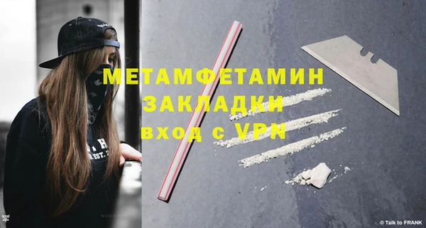 стафф Магас