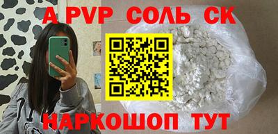 скорость mdpv Гагарин