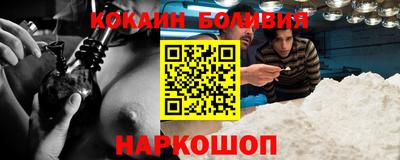 мефедрон VHQ Беслан