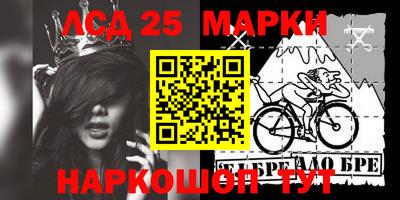 мефедрон VHQ Беслан