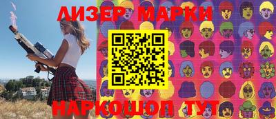 мефедрон VHQ Беслан