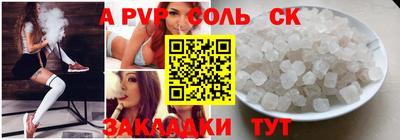 каннабис Берёзовский