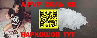 скорость mdpv Гагарин