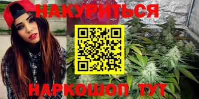 мефедрон VHQ Беслан