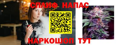 каннабис Берёзовский