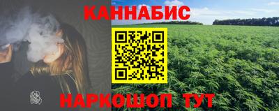 каннабис Берёзовский