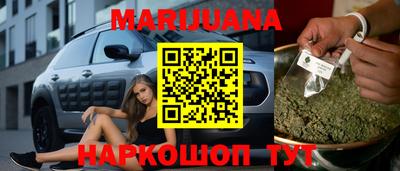 каннабис Берёзовский