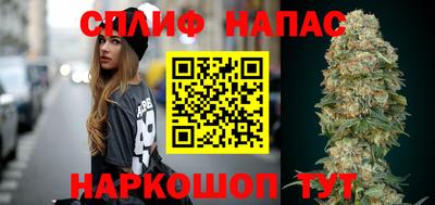 каннабис Берёзовский