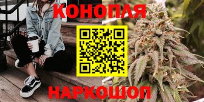 каннабис Берёзовский