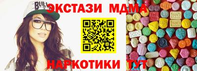 2c-b Гатчина