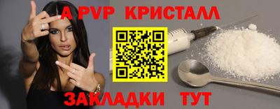 скорость mdpv Гагарин