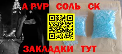 2c-b Гатчина