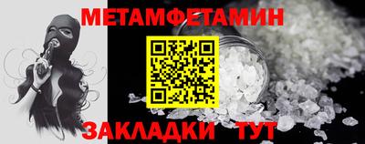 2c-b Гатчина