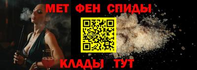 мефедрон VHQ Беслан