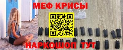 молекула духа Абакан