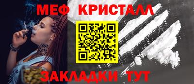 мефедрон VHQ Беслан