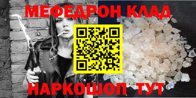 стафф Азнакаево