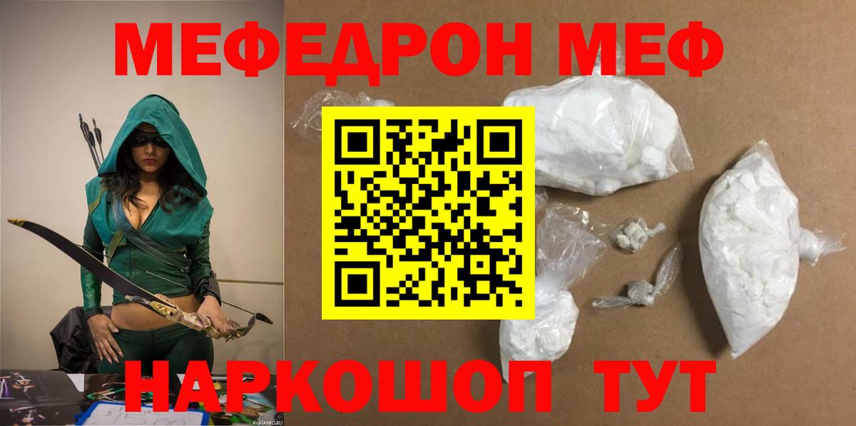 Бошки Шишки  Чебоксары  МЕФ   Вход с VPN  Cocaine  Меф  ГАШИШ 