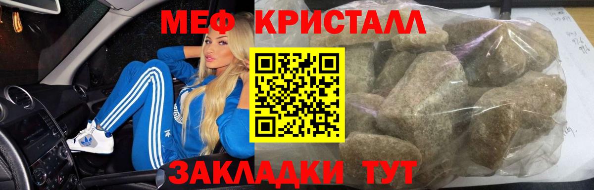 Гашиш  Гашиш  A PVP СОЛЬ   Чебоксары  МДМА  Меф МЯУ МЯУ   Меф кристаллы 