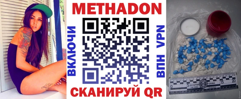 МЕТАДОН мёд  мега как войти  Чебоксары  купить  